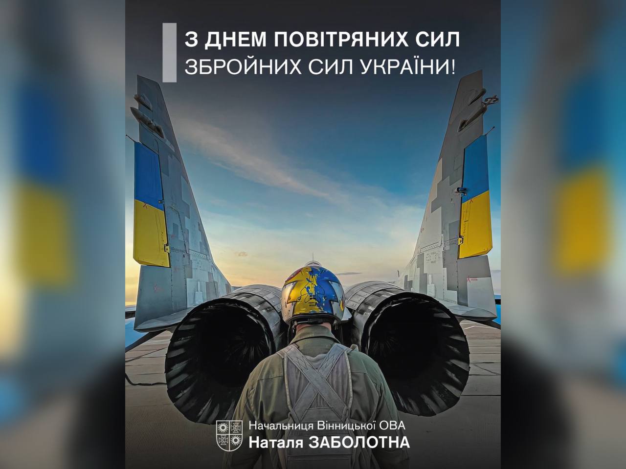 інфографіка