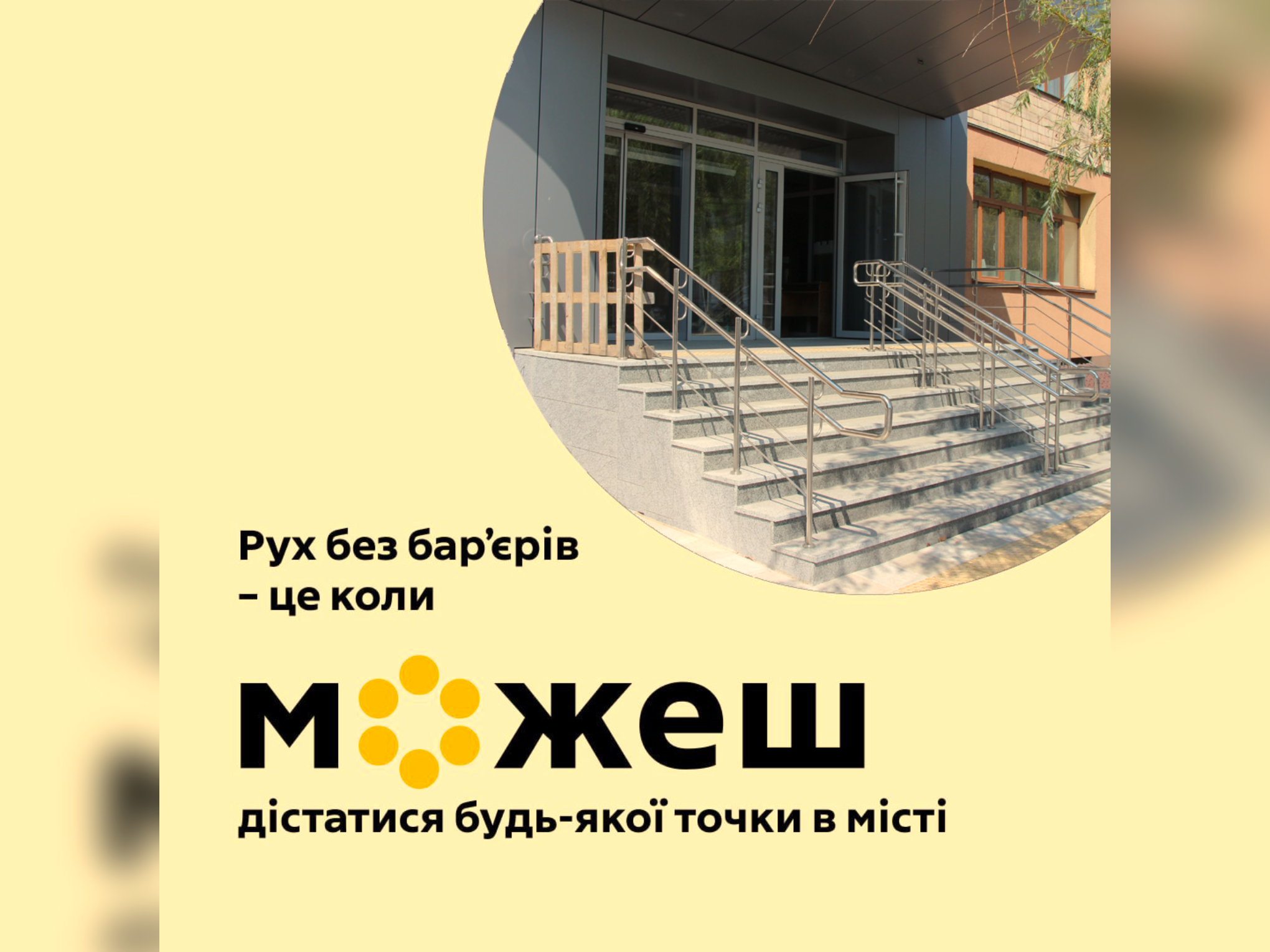 Зображення приміщення адмінбудівлі