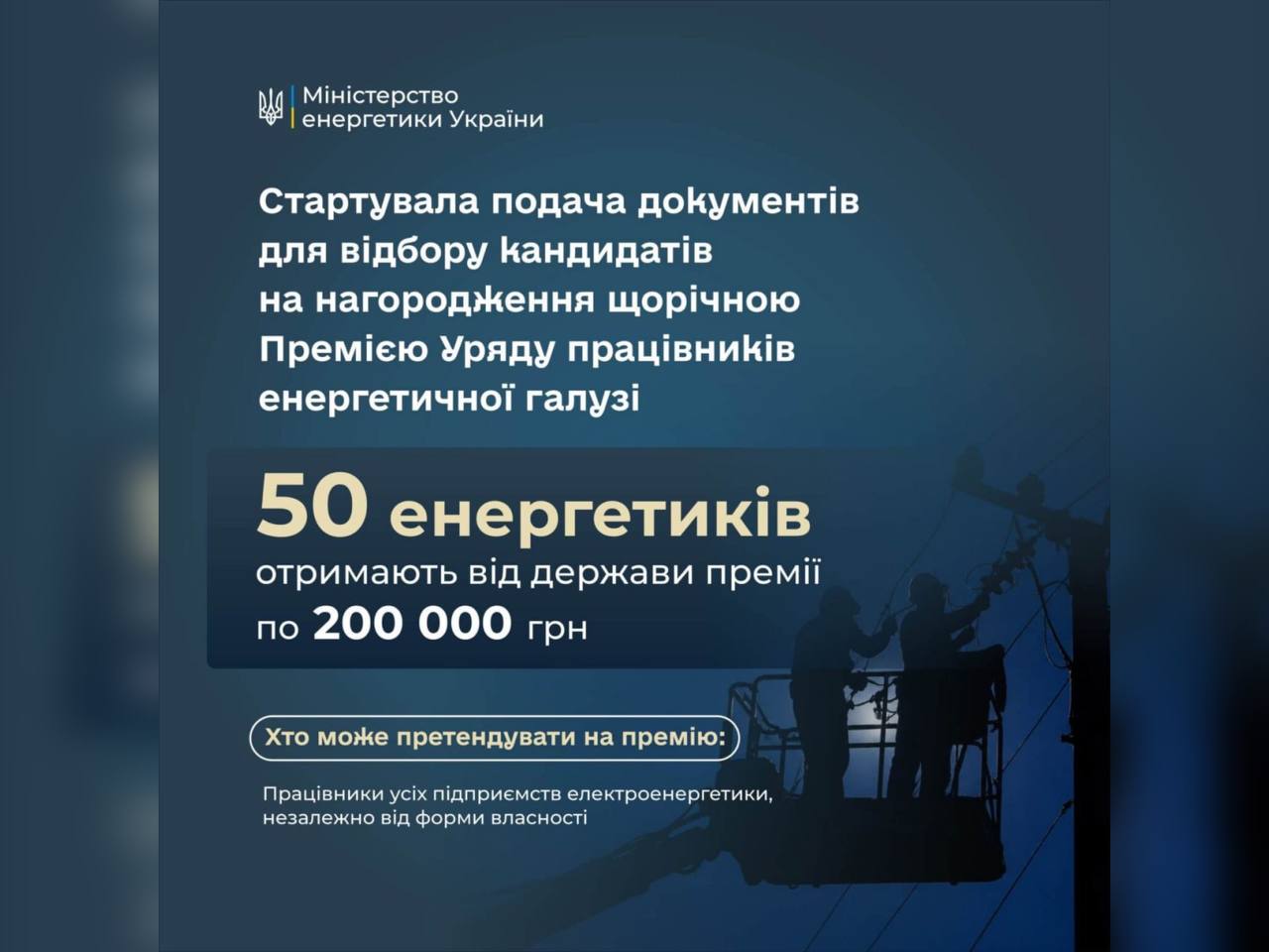 інфографіка