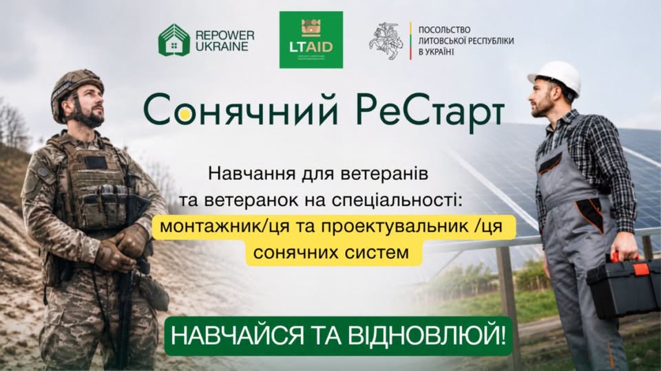 Листівка