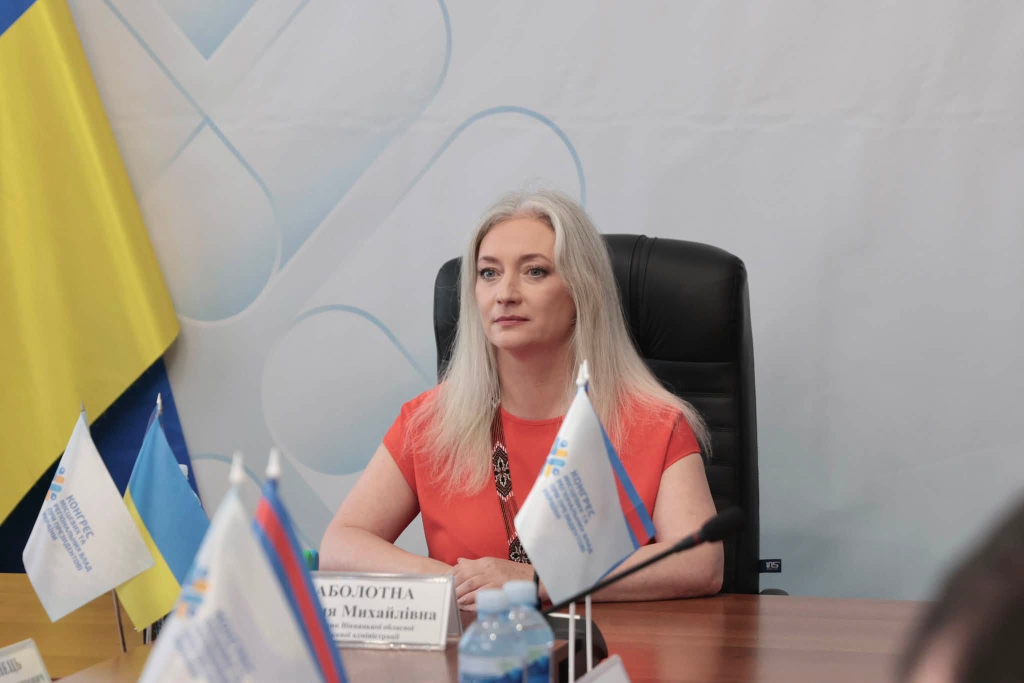 начальниця ОВА Наталя Заболотна 