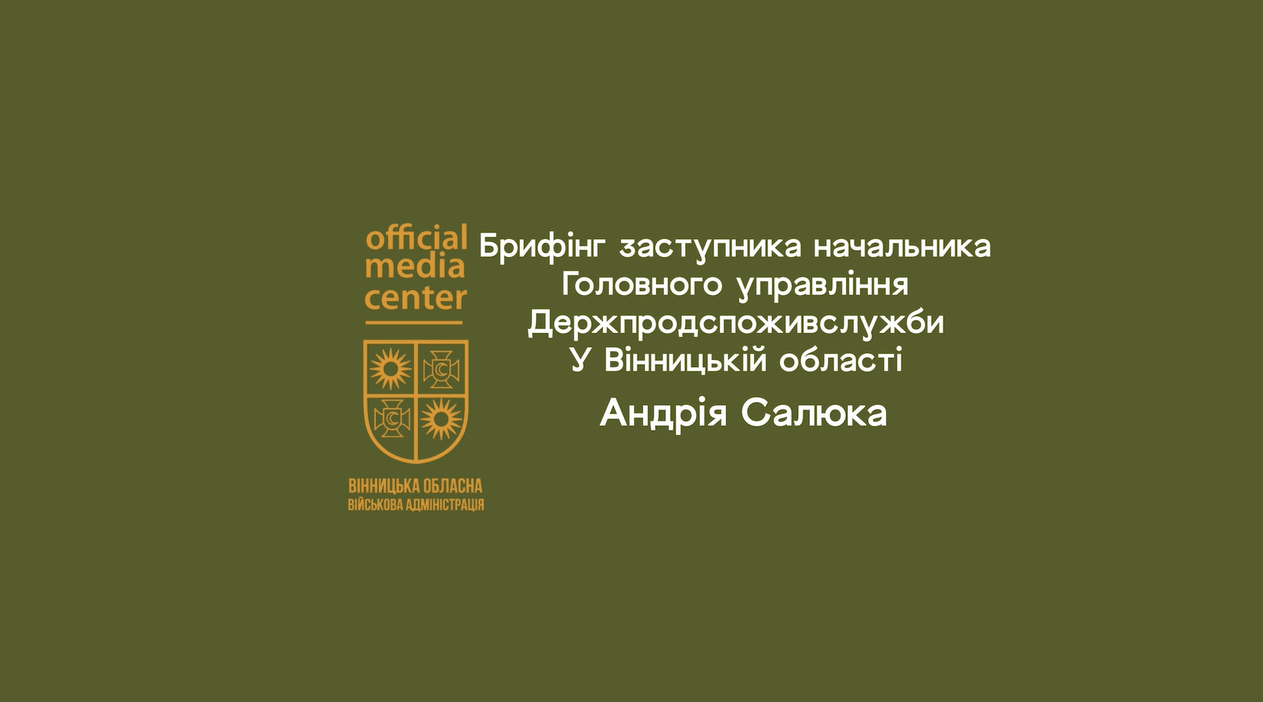 інформаційний буклет