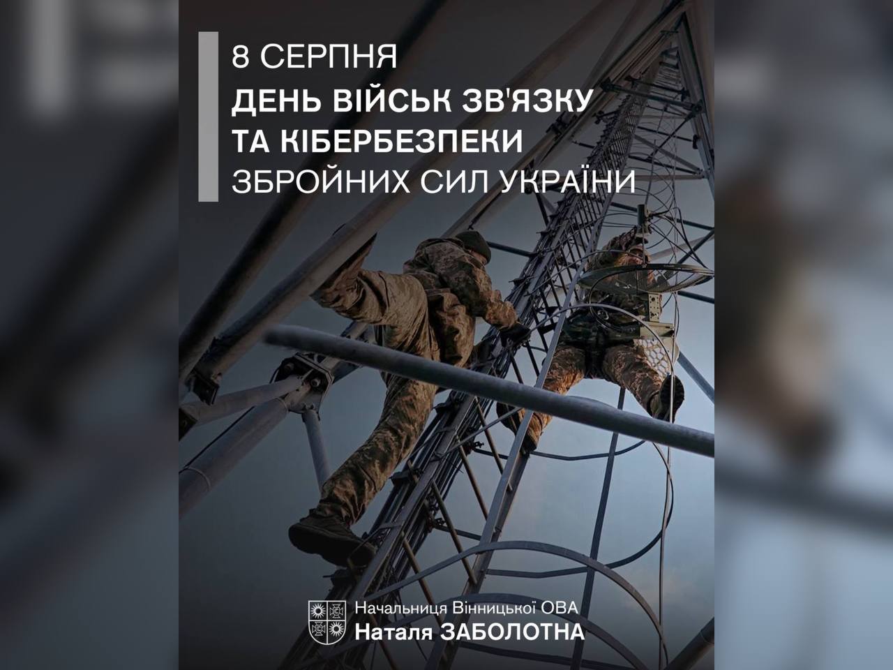 інфографіка