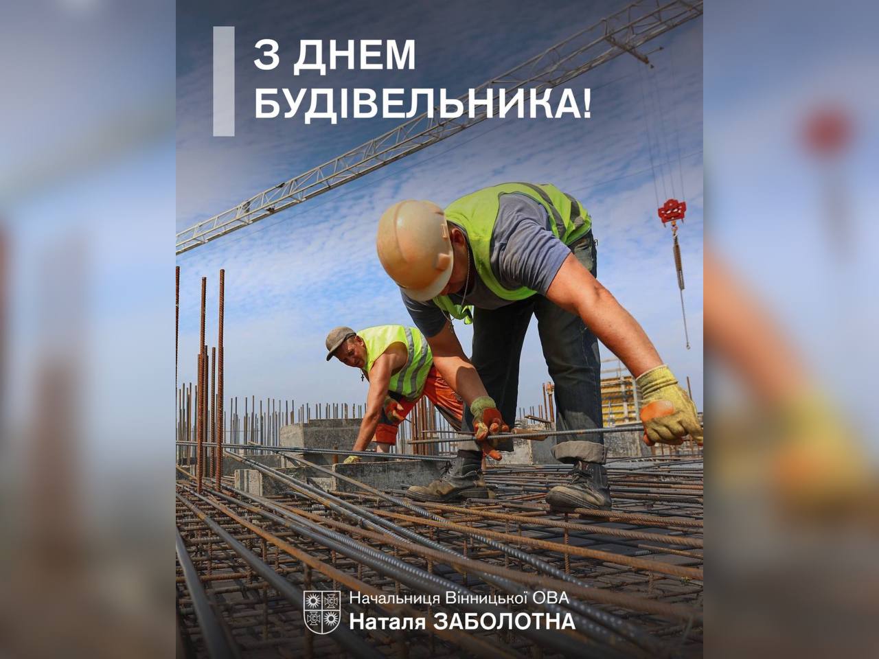 інфографіка
