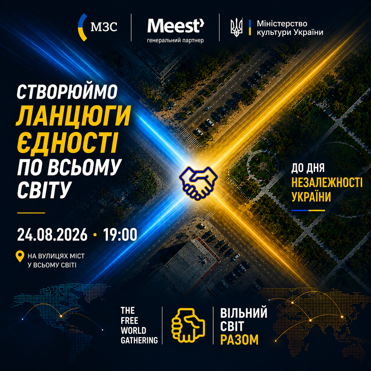 інфографіка
