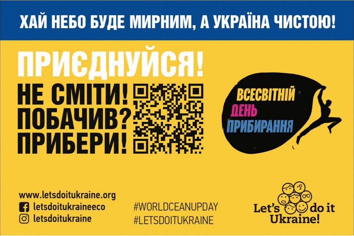 інфографіка