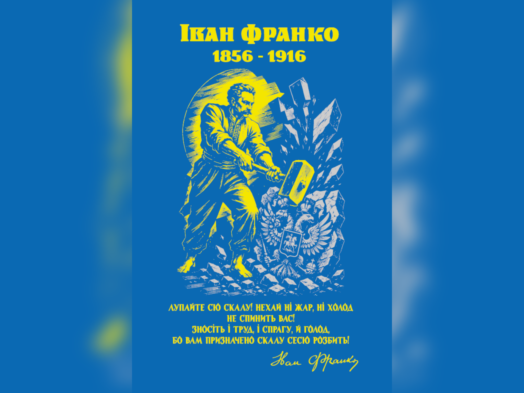 інформаційний буклет