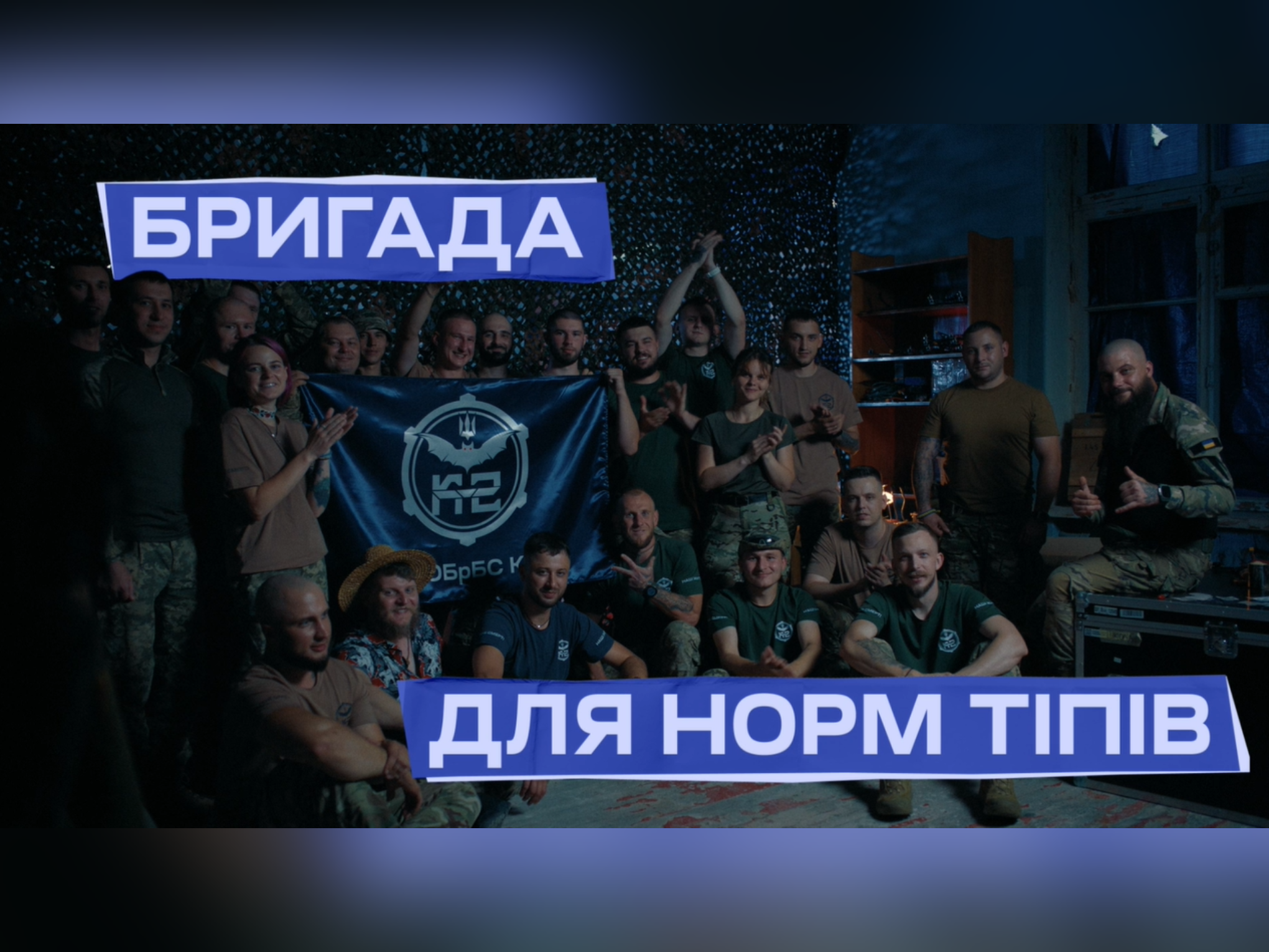 інформаційний буклет