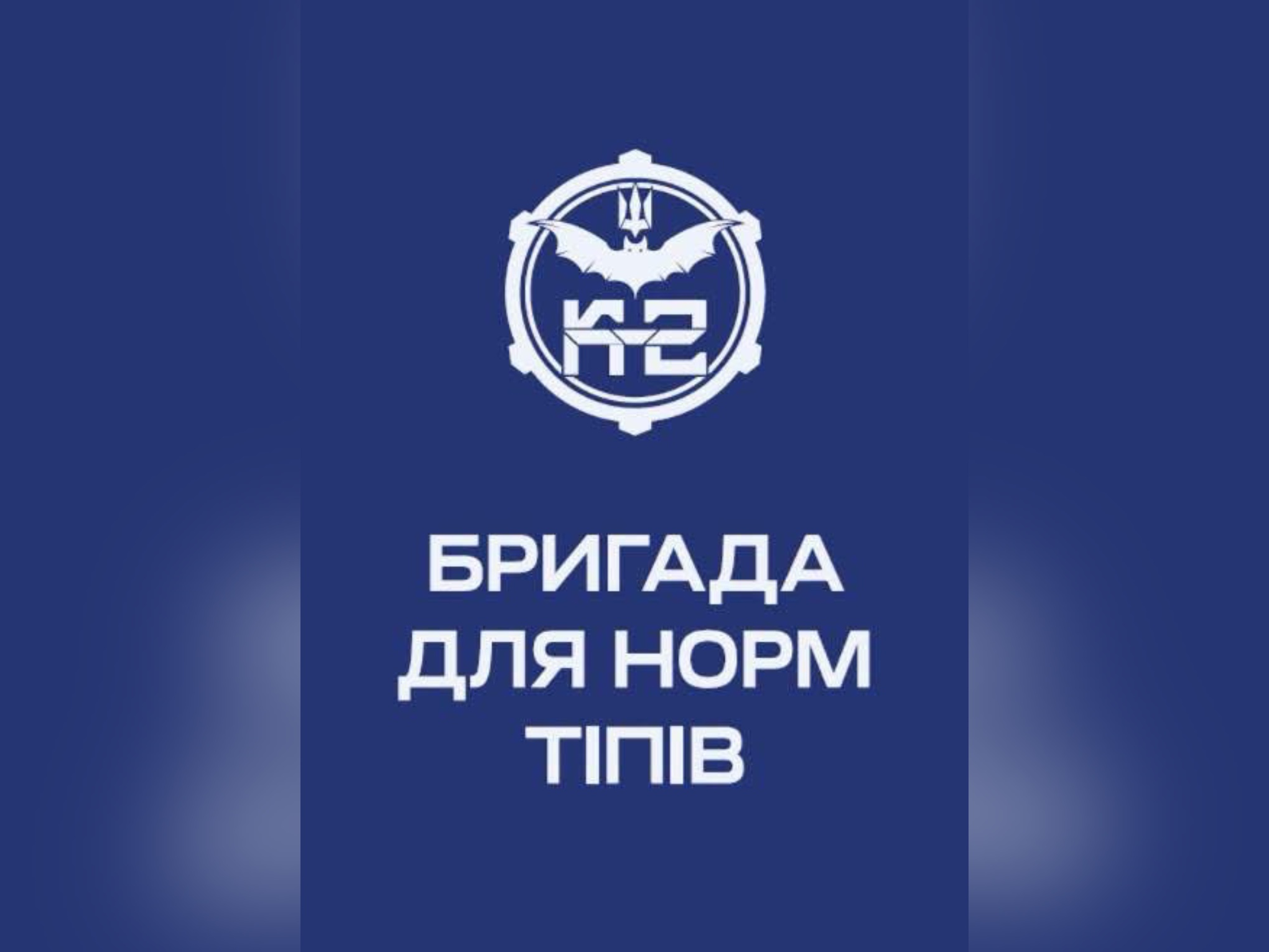 інформаційний буклет