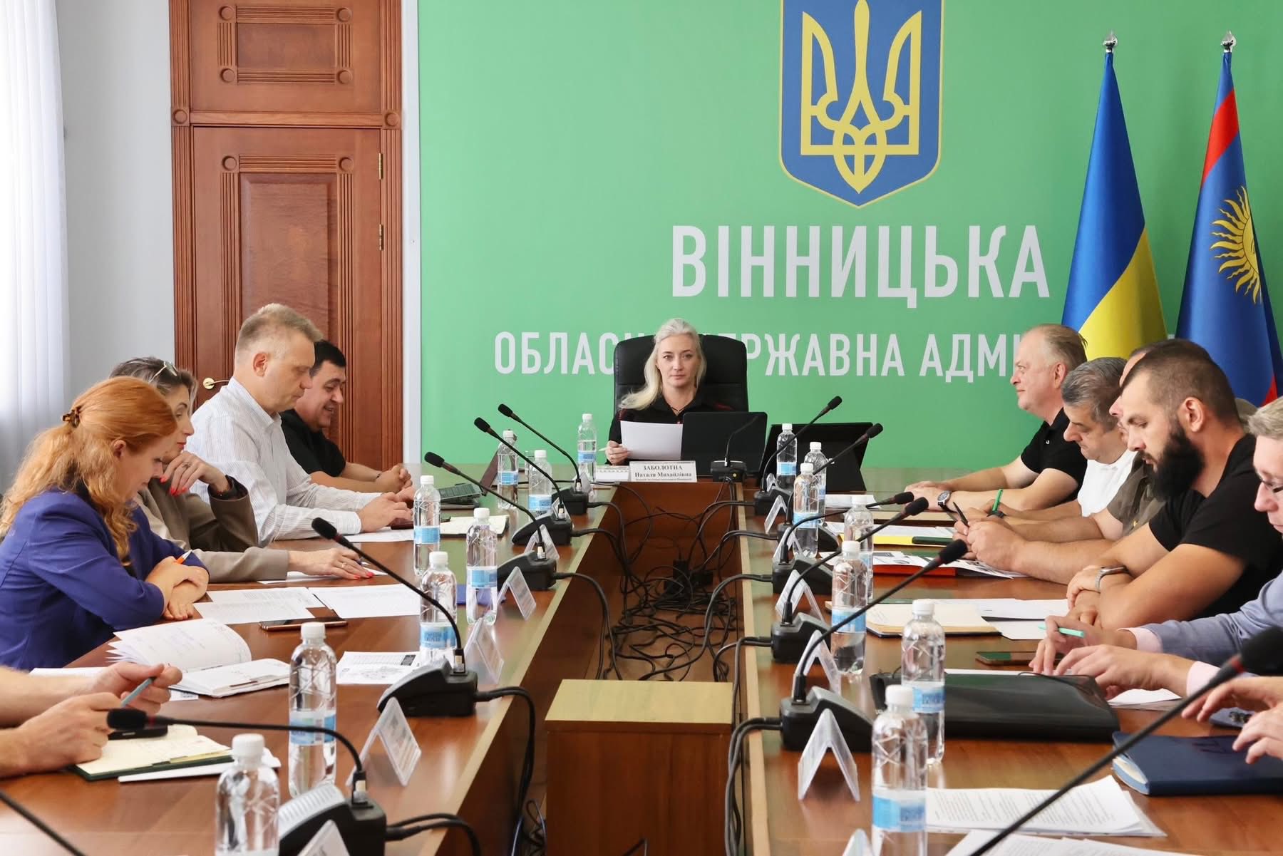 Перша заступниця начальника ОВА Наталя Заболотна провела апаратну нараду з керівниками структурних підрозділів обласної військової адміністрації
