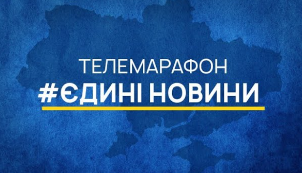 Перша заступниця начальника ОВА Наталя Заболотна в ефірі телемарафону «Єдині новини» розповіла про створення інклюзивного освітнього середовища на Вінниччині