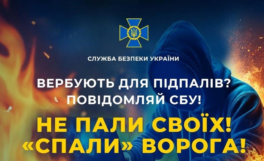 Ворог вербує українських підлітків – як їх захистити?