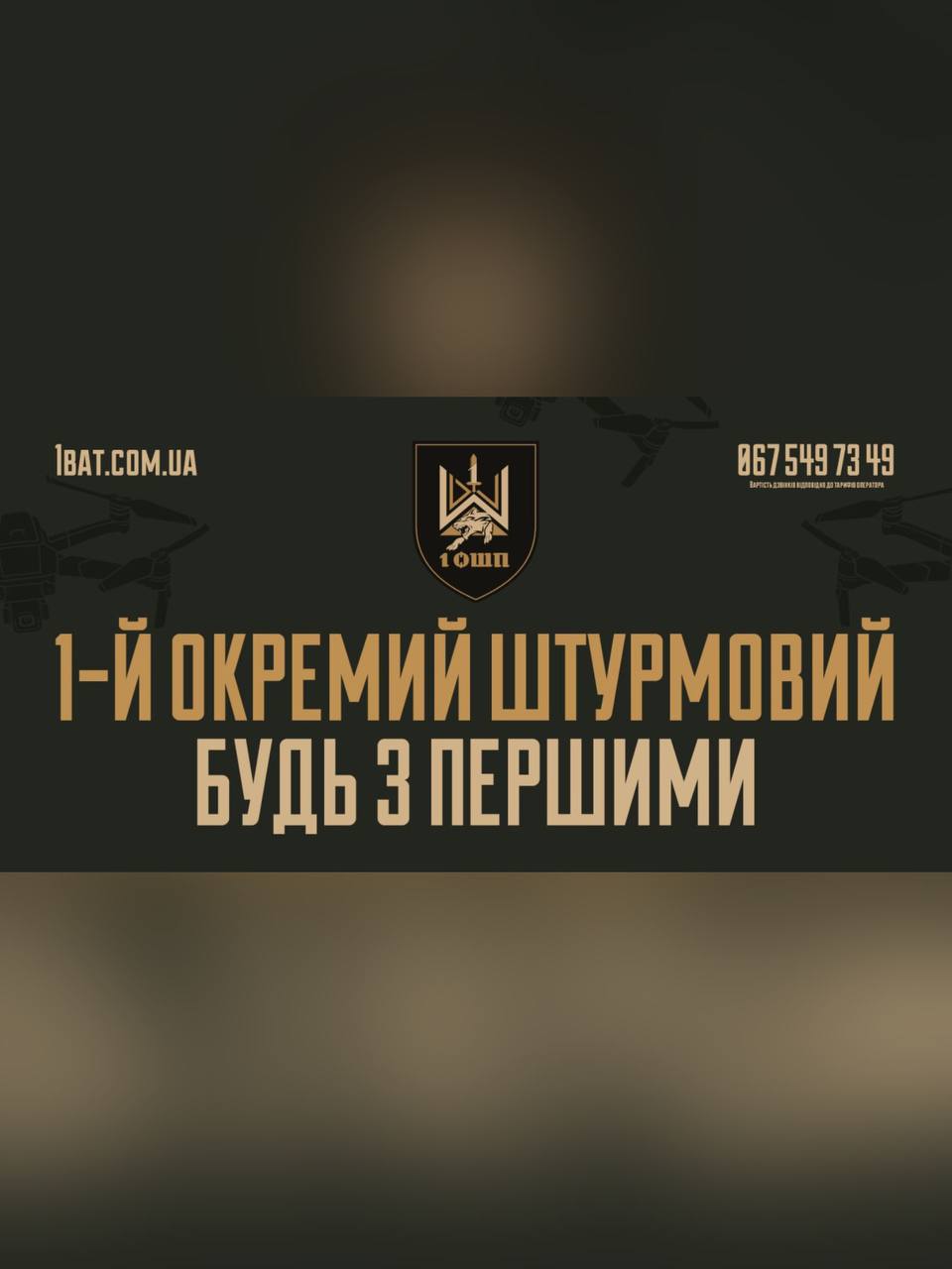 Підвищувати ефективність — зменшувати втрати