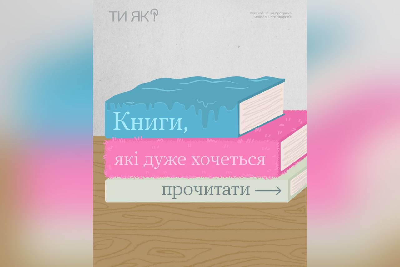 Якби це були справжні книжки, вони точно стали би бестселерами 
