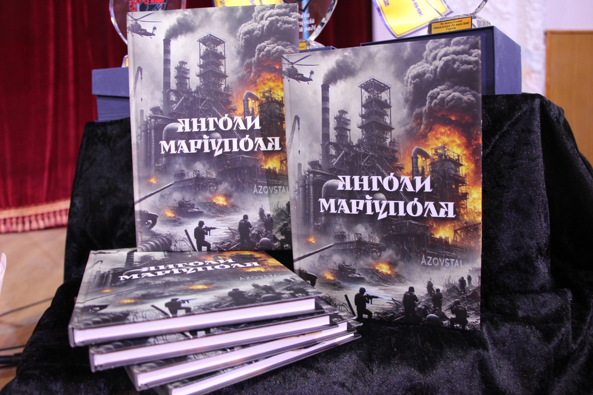 «Янголи Маріуполя»: в Іллінецькій громаді презентували книгу пам'яті загиблих Героїв