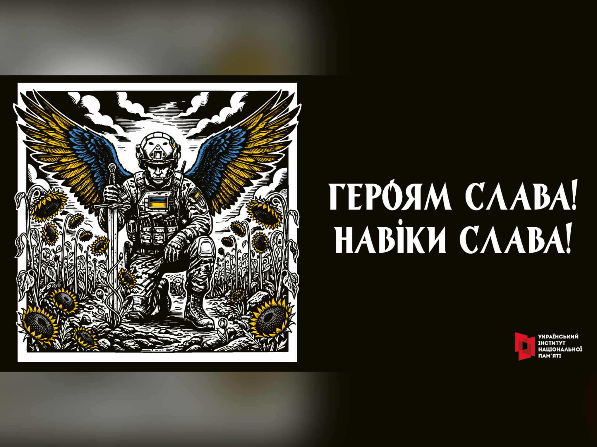 інформаційний буклет