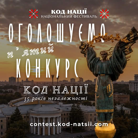 інформаційний буклет