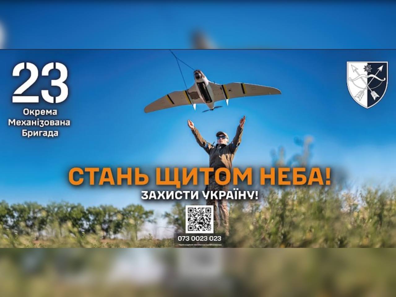 інфографіка