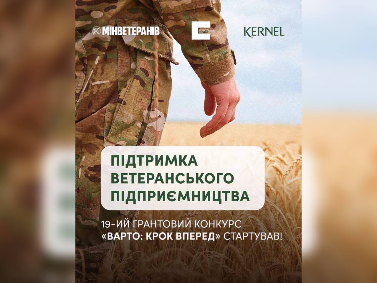 інфографіка