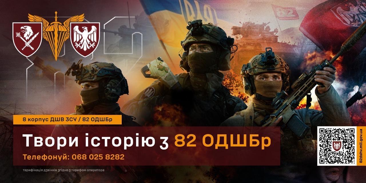 інфографіка