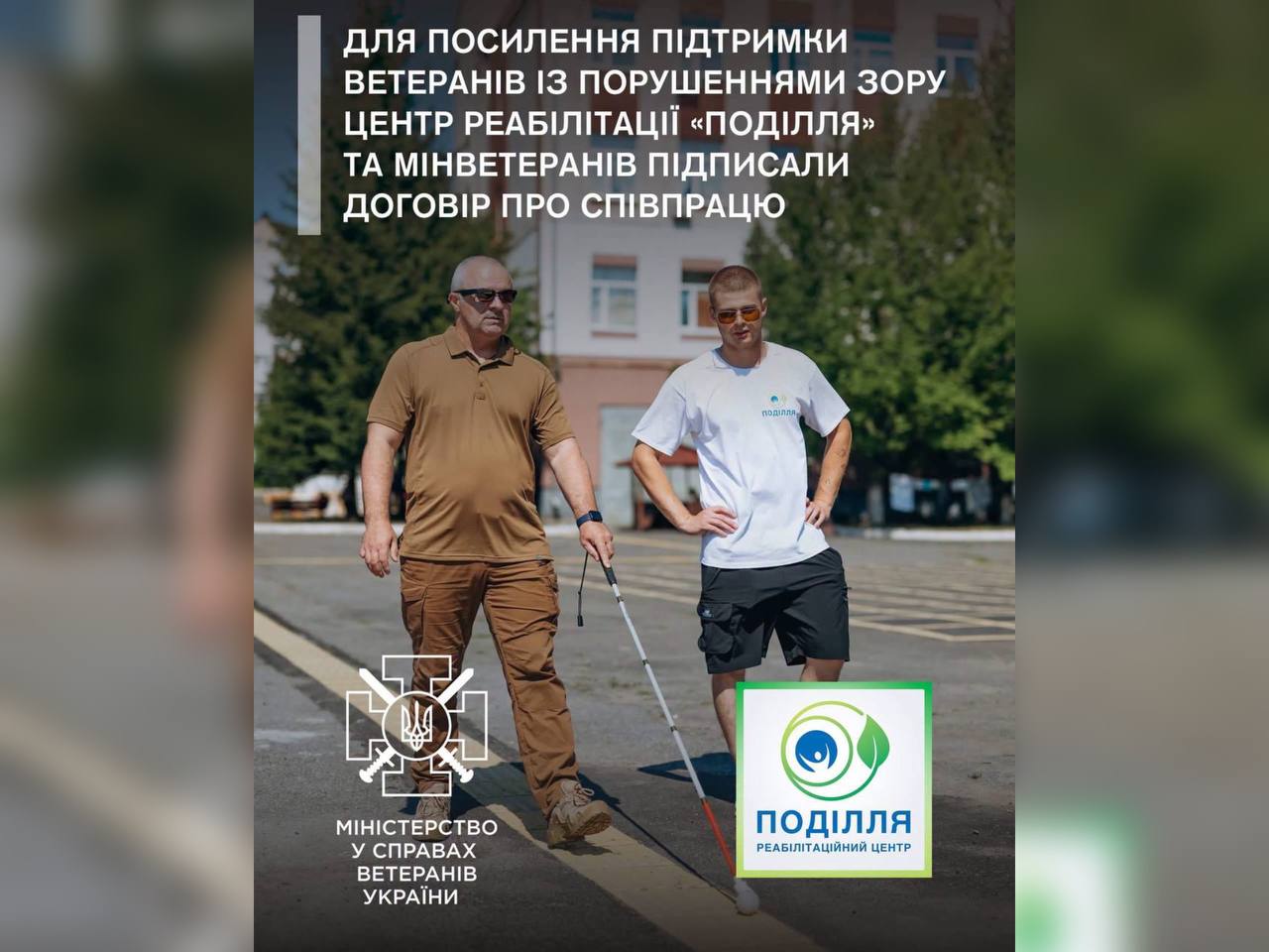 інфографіка