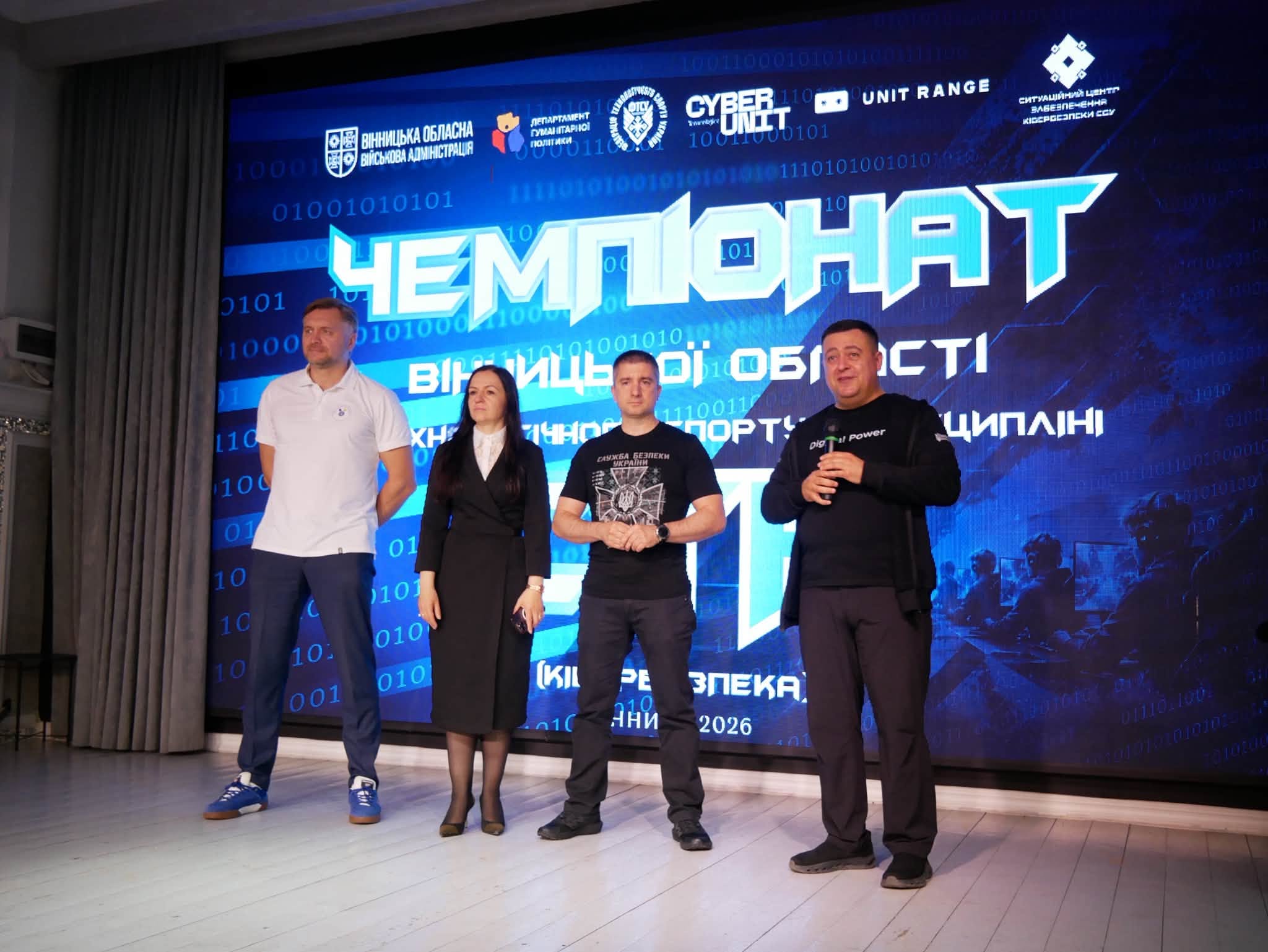 заступник начальника ОВА (CDTO) Андрій Кавунець та учасники заходу