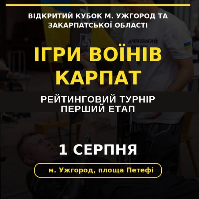 інформаційний буклет