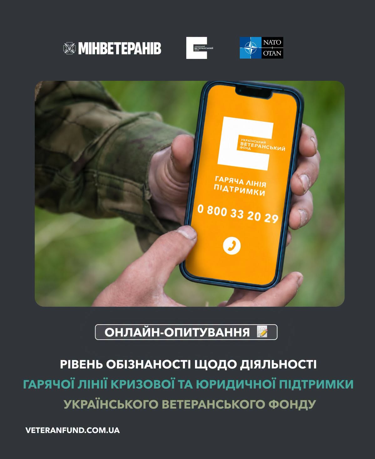 інформаційний буклет