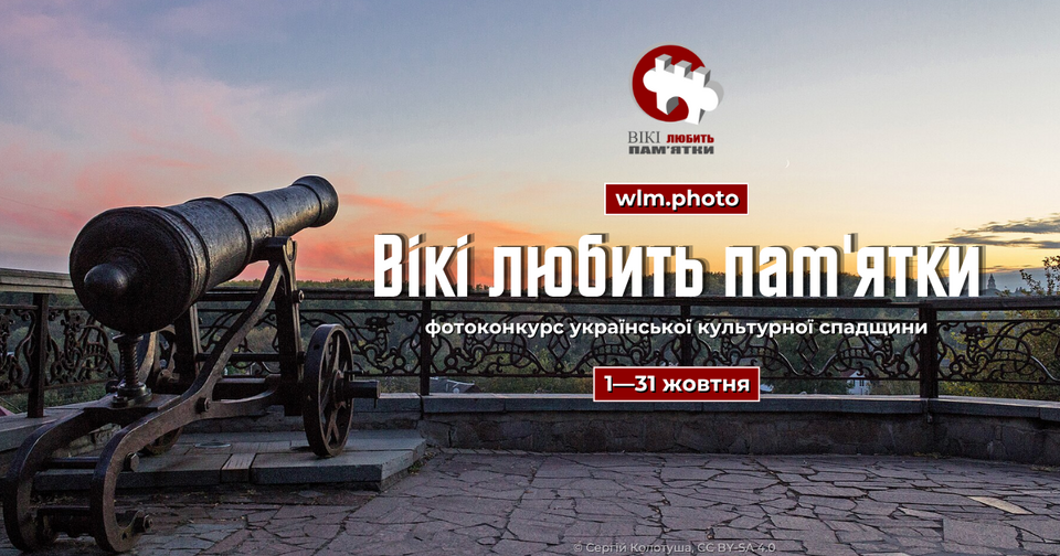 інфографіка