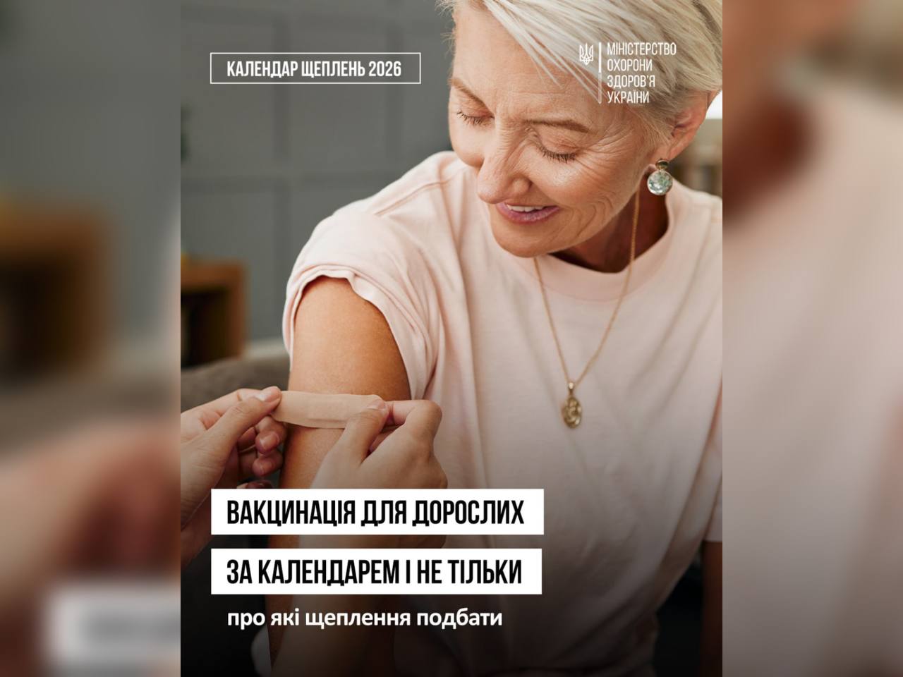 інфографіка