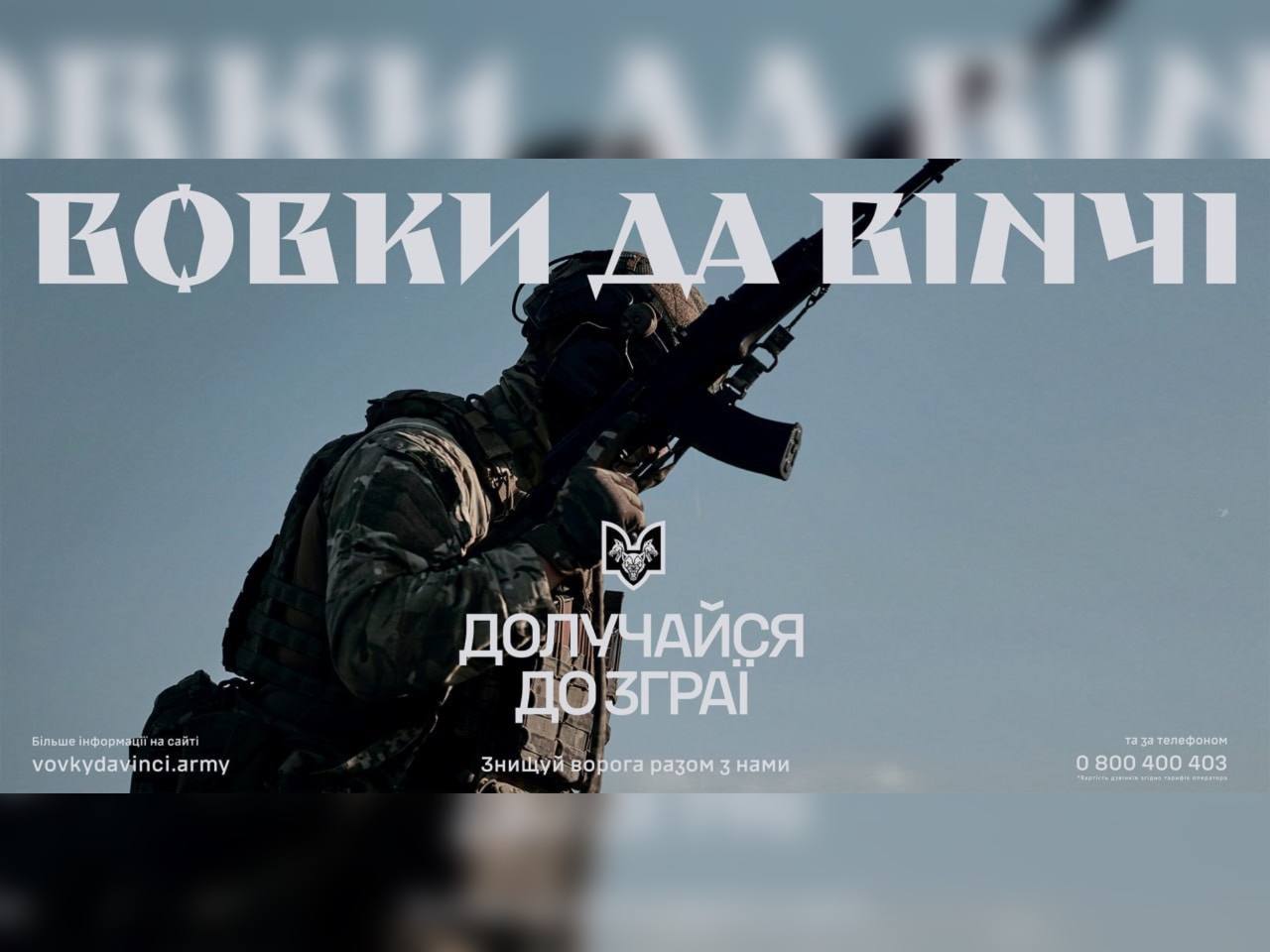 інфографіка