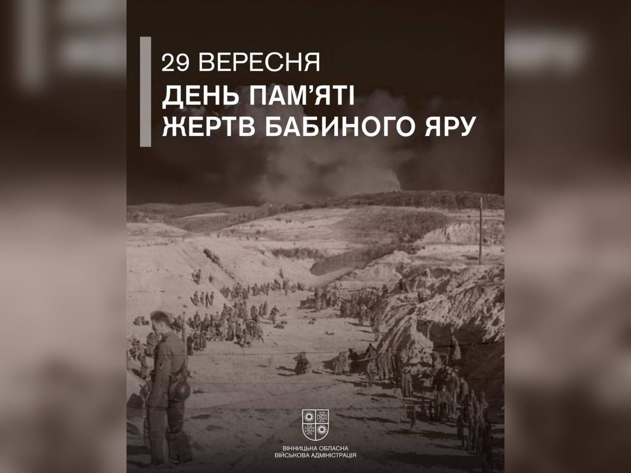 листівка з написом