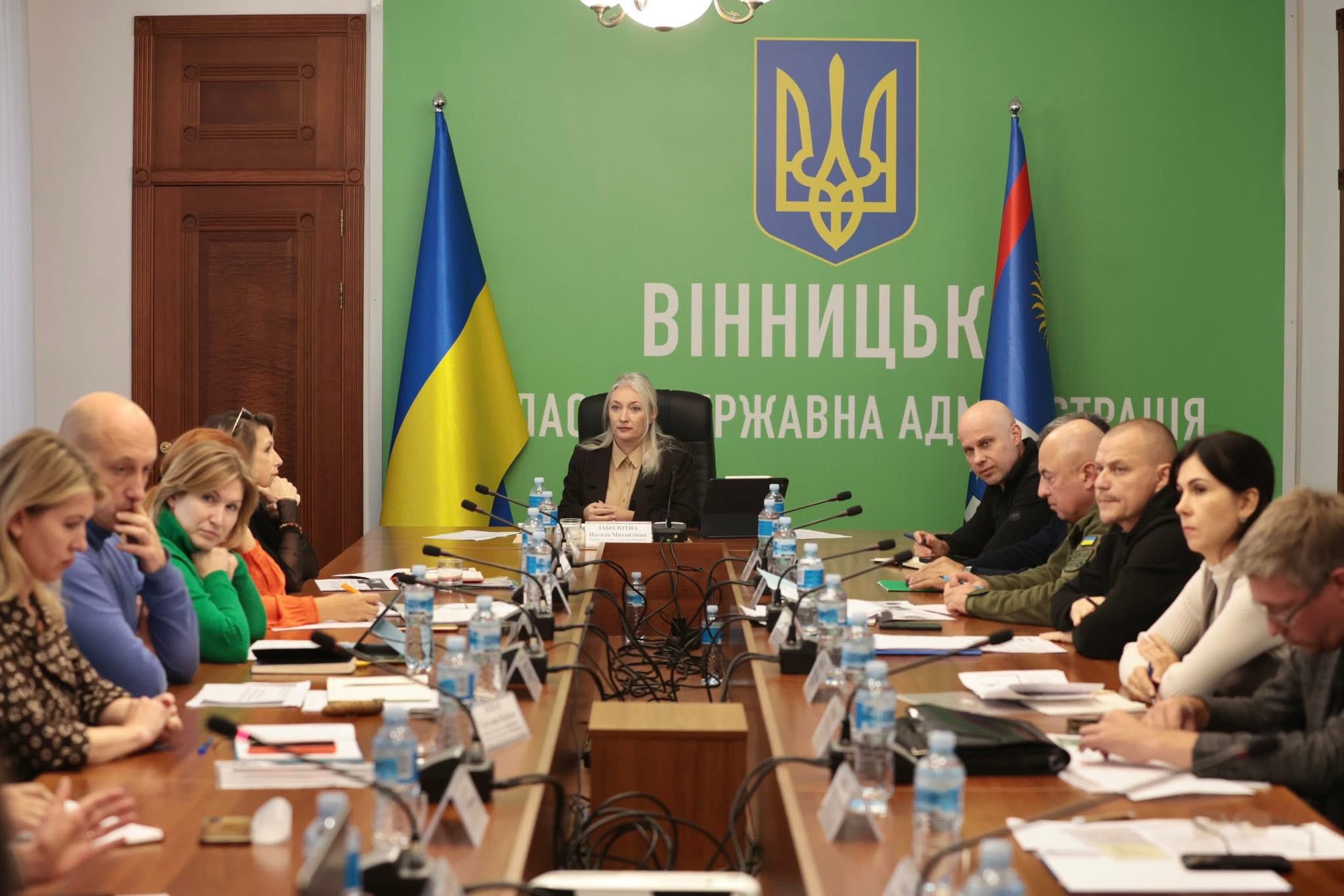 Перша заступниця начальника ОВА Наталя Заболотна провела апаратну нараду з керівниками структурних підрозділів обласної військової адміністрації 