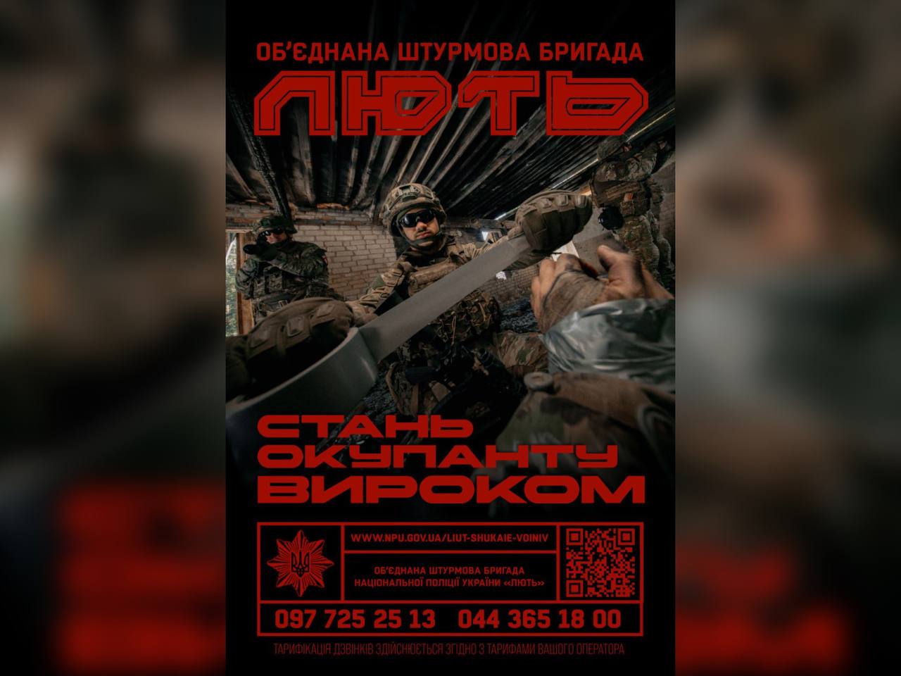 Листівка