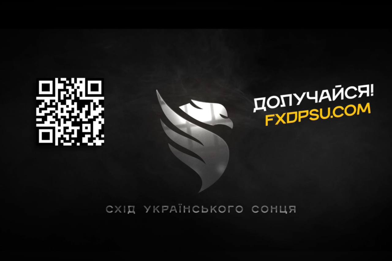 Прикордонний підрозділ “Фенікс” —  еталон надійності та професіоналізму