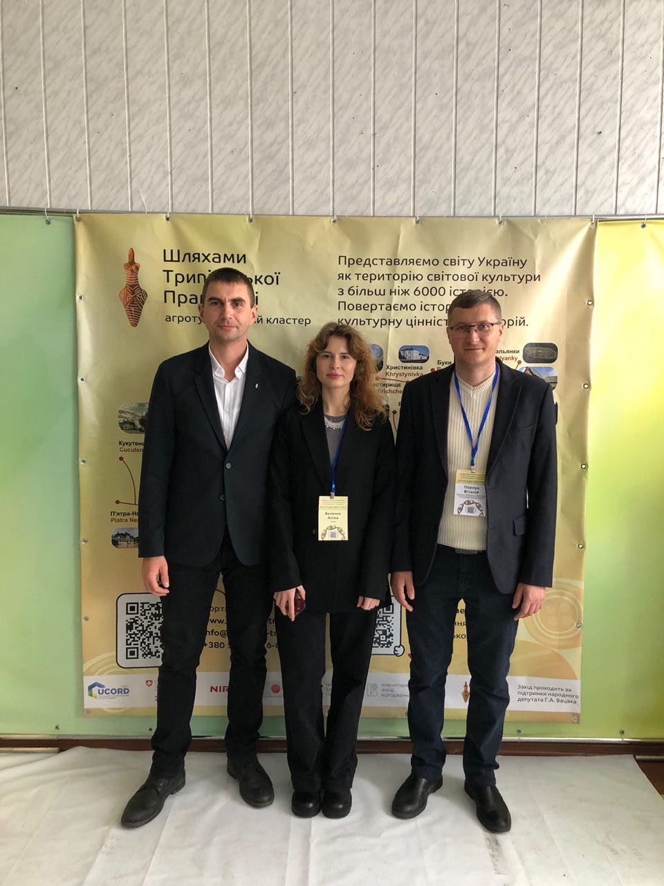 На Вінниччині відбувся ІІІ туристично-економічний форум На Вінниччині відбувся ІІІ туристично-економічний форум