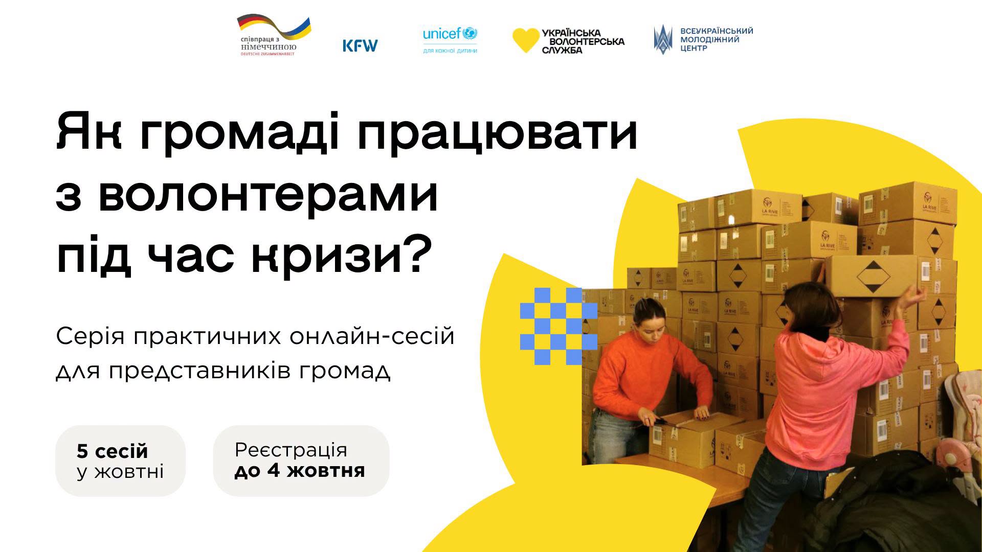 інфографіка