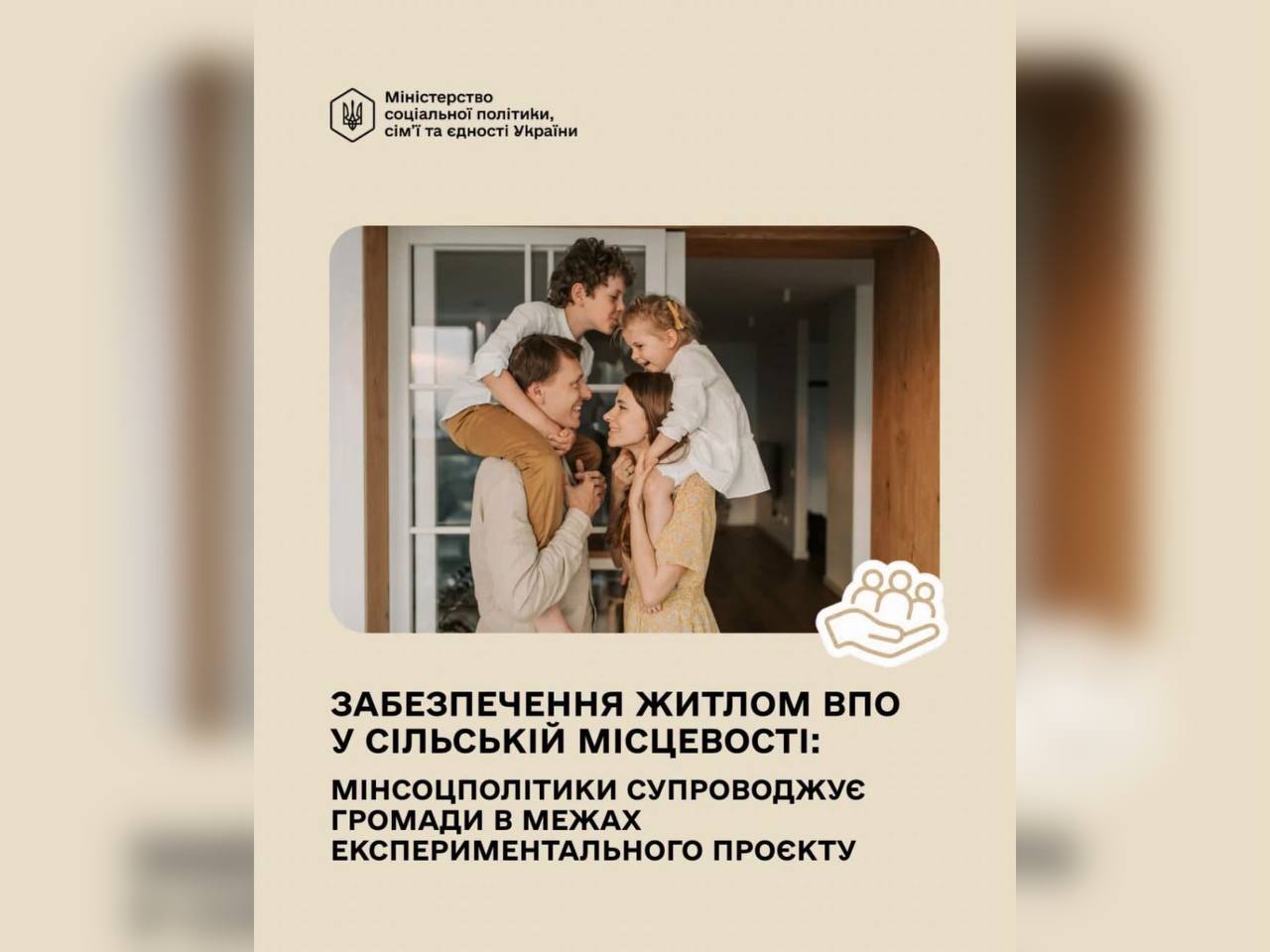 інфографіка