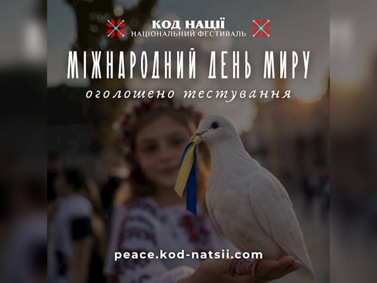 інфографіка