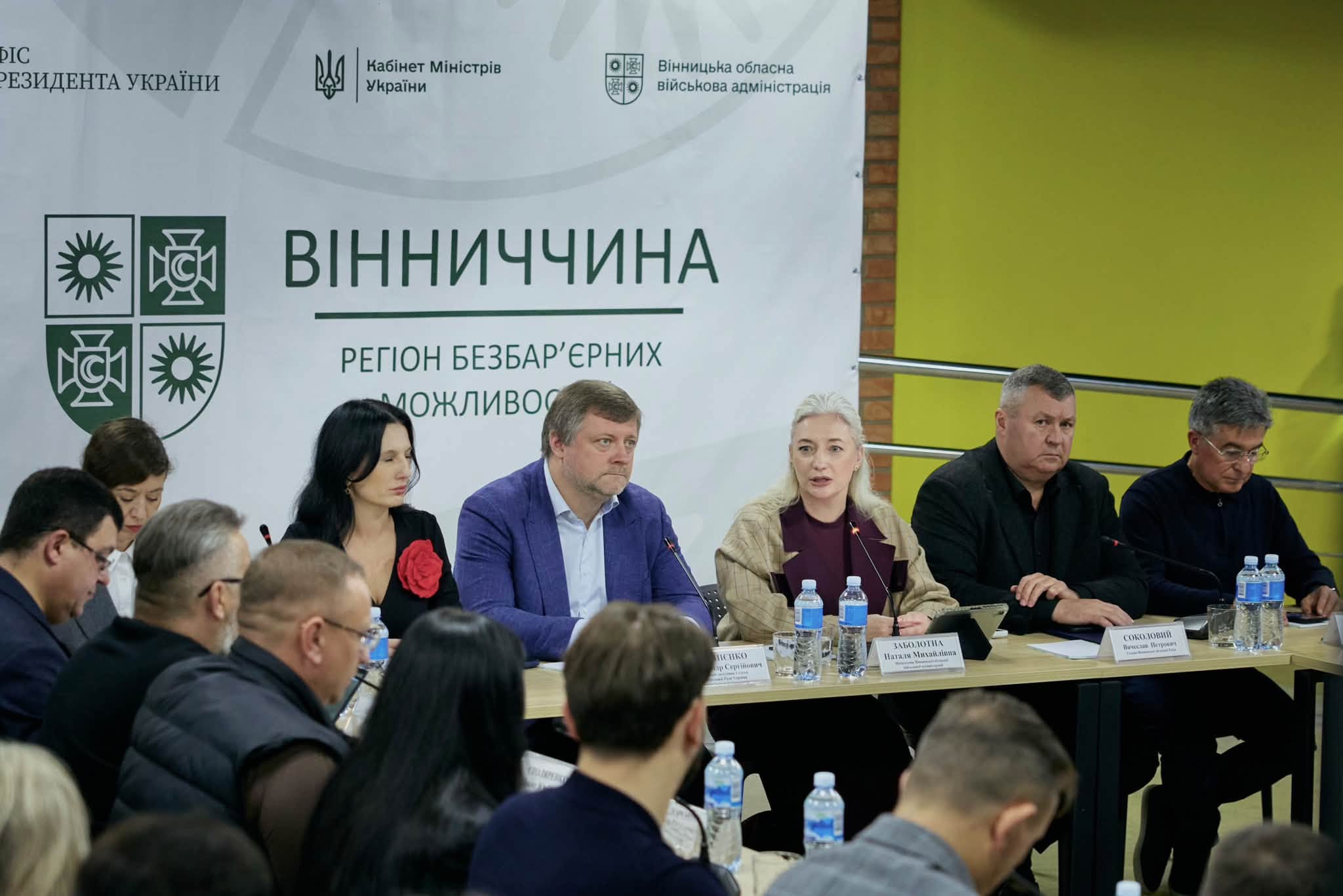 начальниця ОВА Наталя Заболотна та учасники заходу