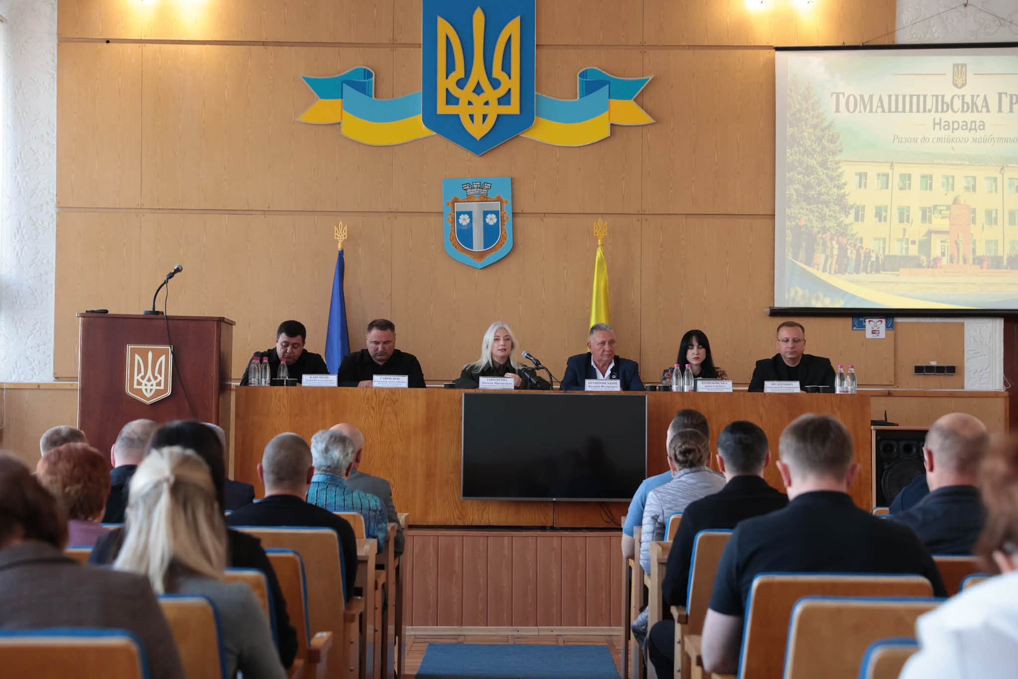 начальниця ОВА Наталя Заболотна та учасники заходу