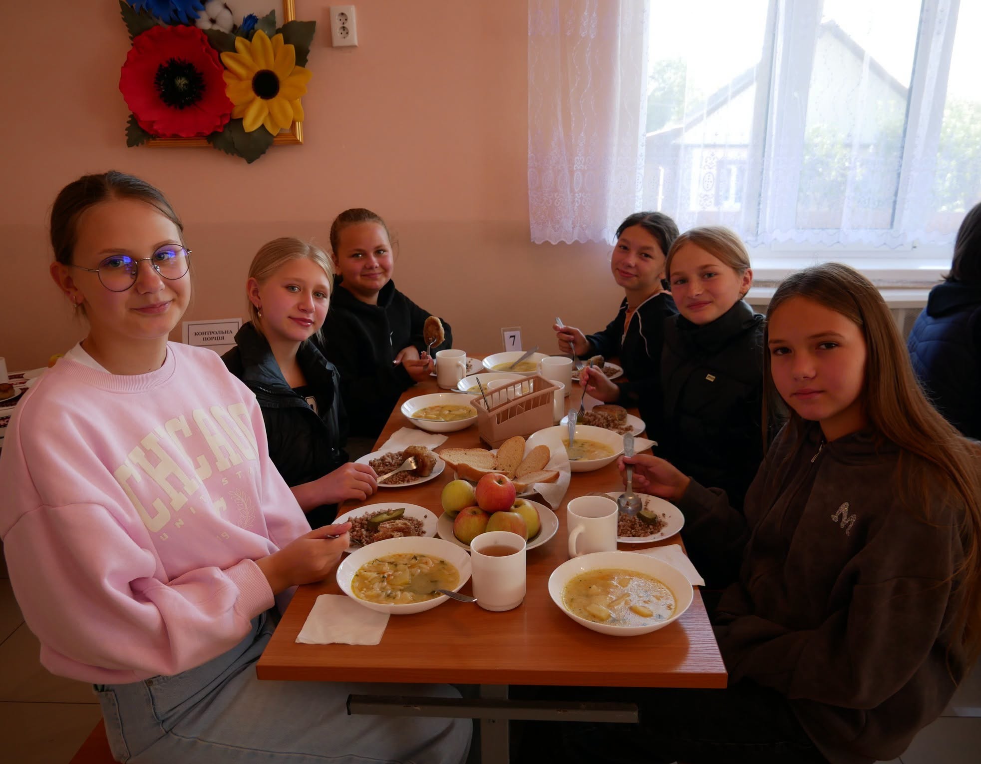 діти