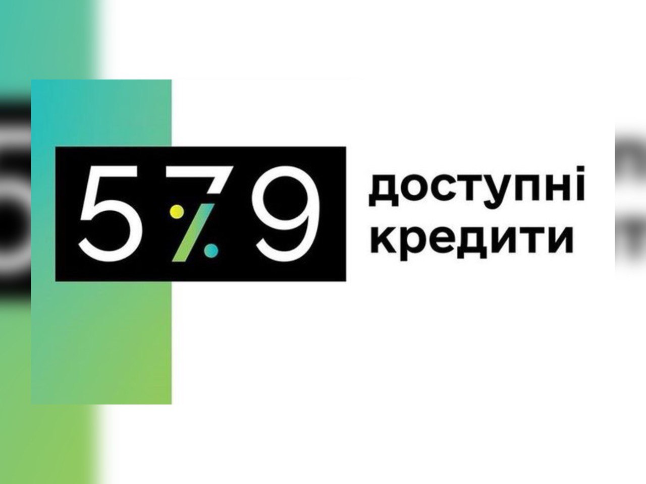 Вінниччина у трійці лідерів серед регіонів за програмою "Доступні кредити 5-7-9"