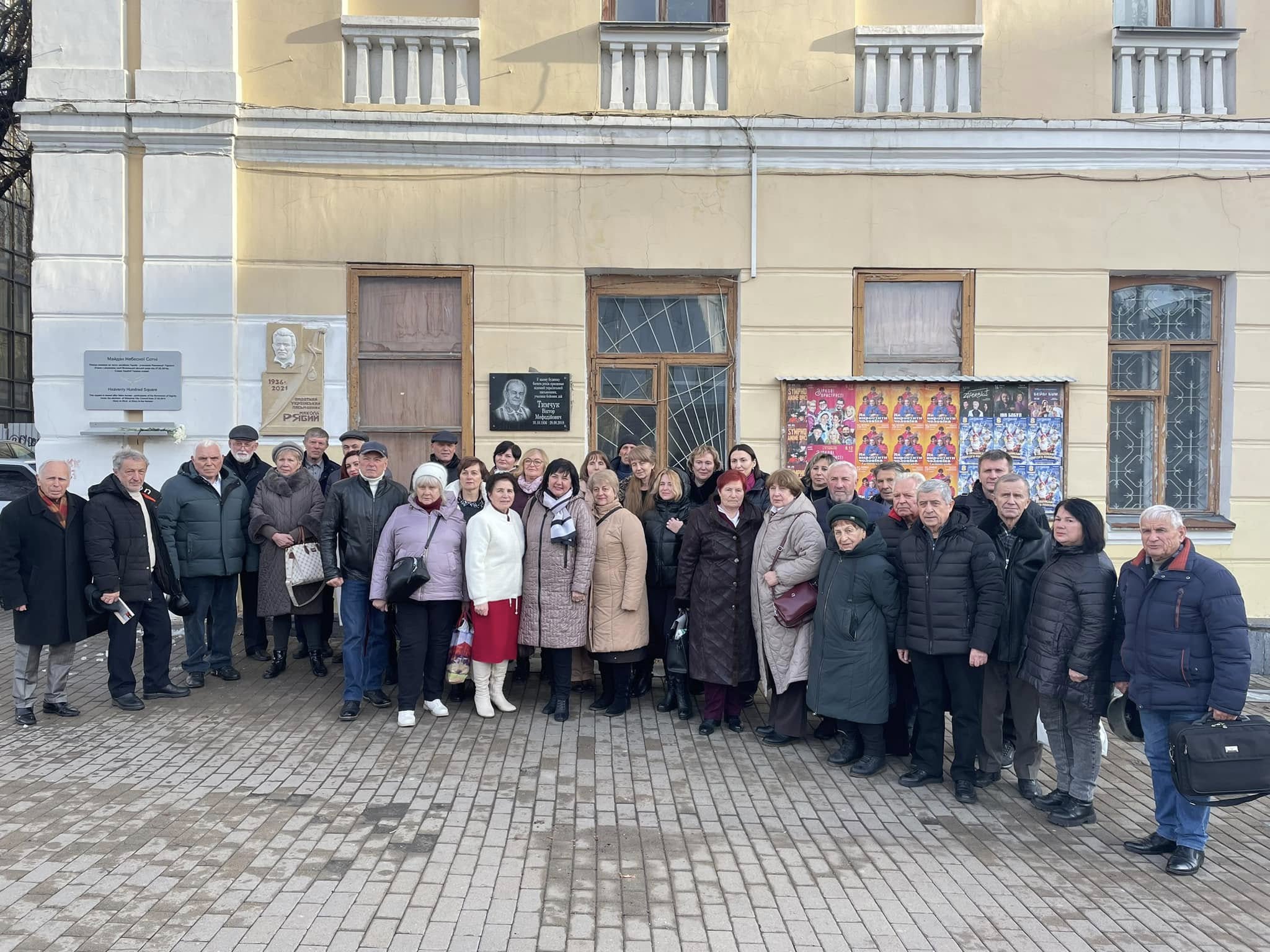 Вінницька обласна організація Національної спілки письменників України презентувала проєкт «Будинок письменника»