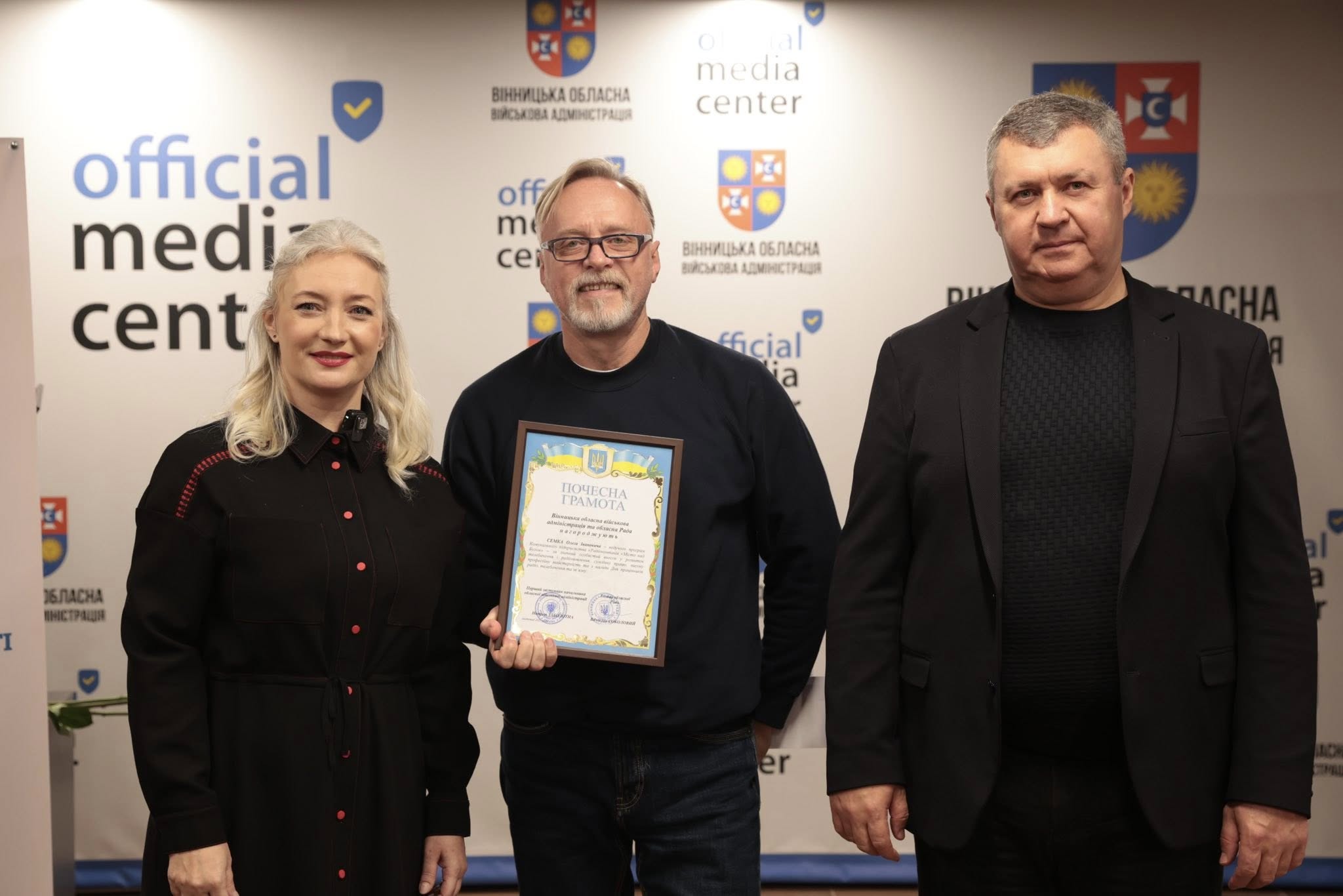 На Вінниччині напередодні професійного свята відзначили кращих працівників радіо, телебачення та зв’язку