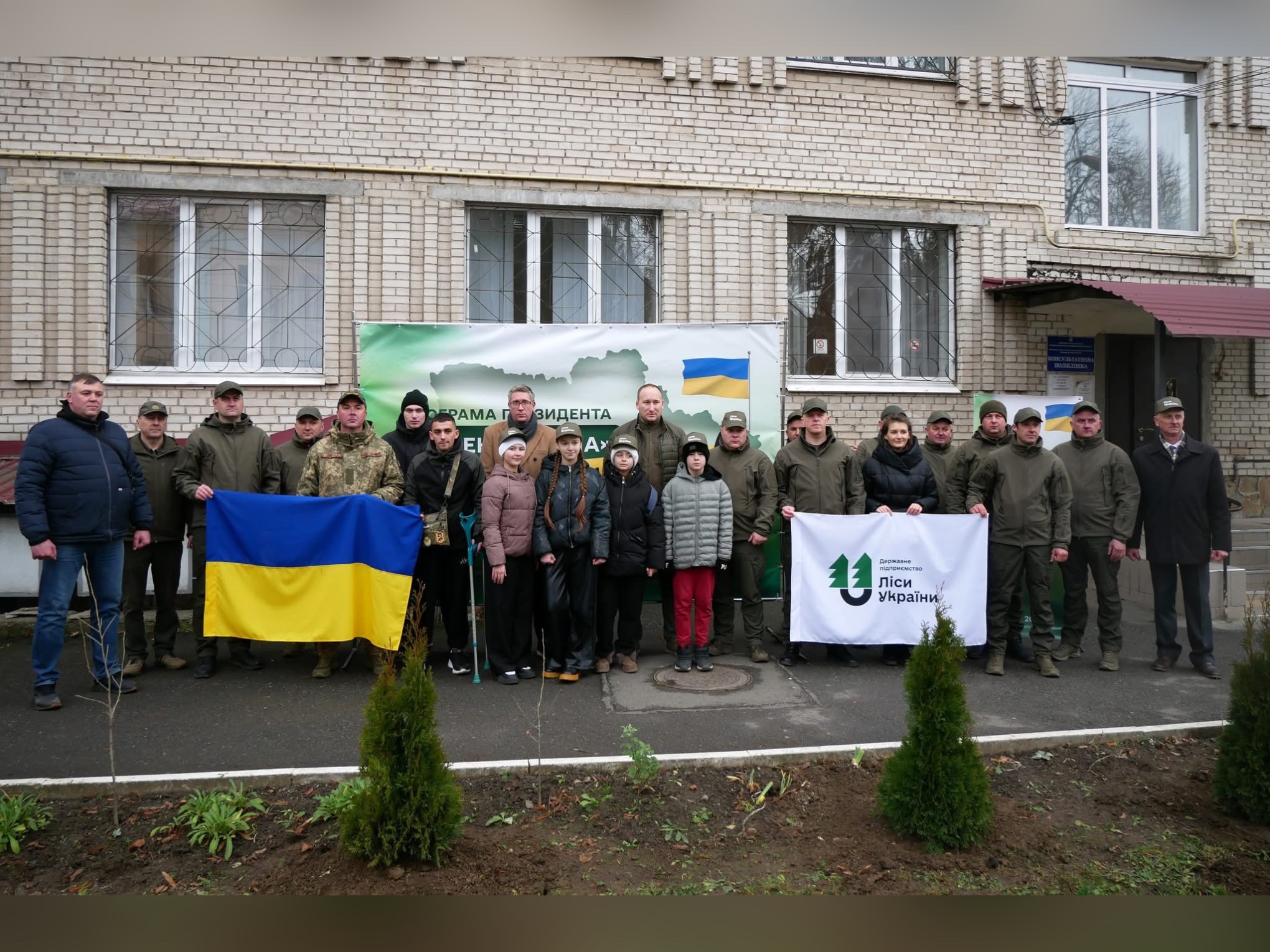 На Вінниччині висадили мільярдне дерево в рамках програми Президента України «Зелена країна»