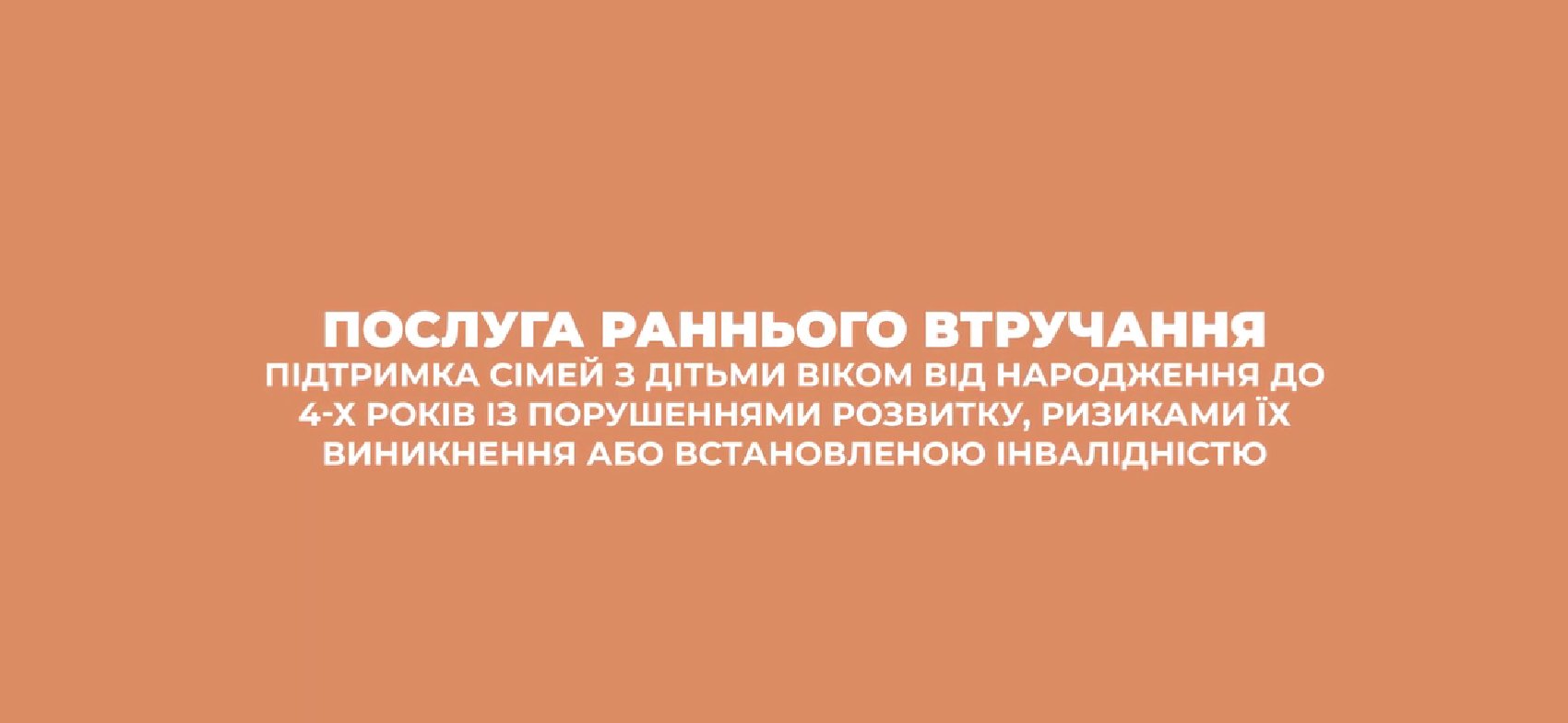 картка з текстом 