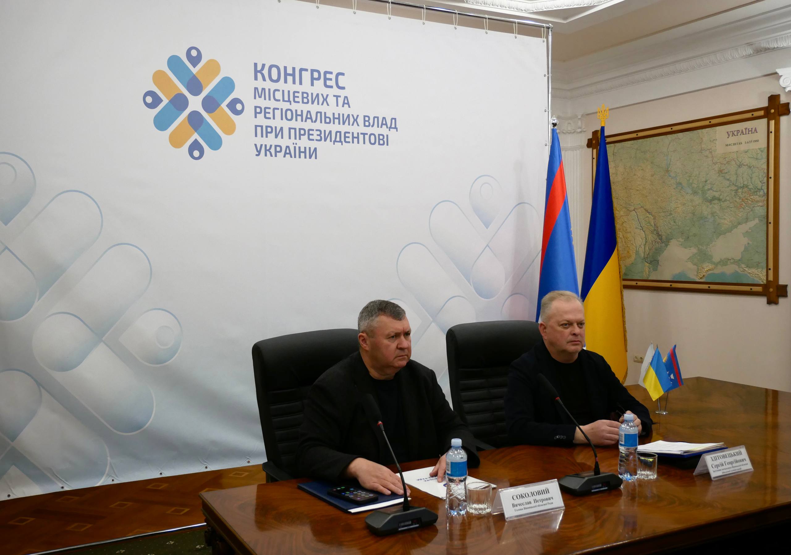 Відбулися Конгресові слухання щодо законодавчого унормування здійснення державного нагляду за актами органів місцевого самоврядування