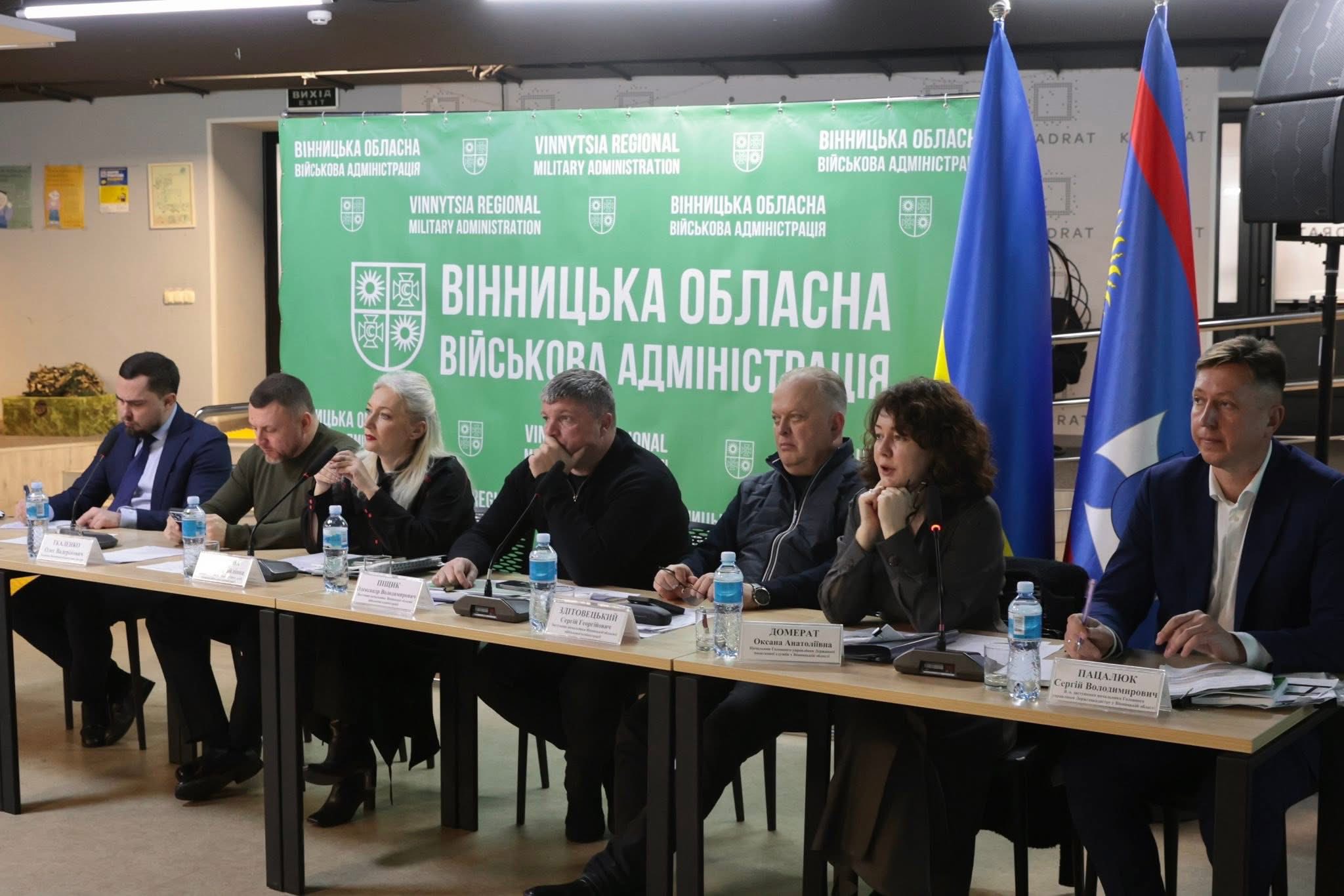 На Вінниччині відбулась нарада щодо впорядкування земельних питань 