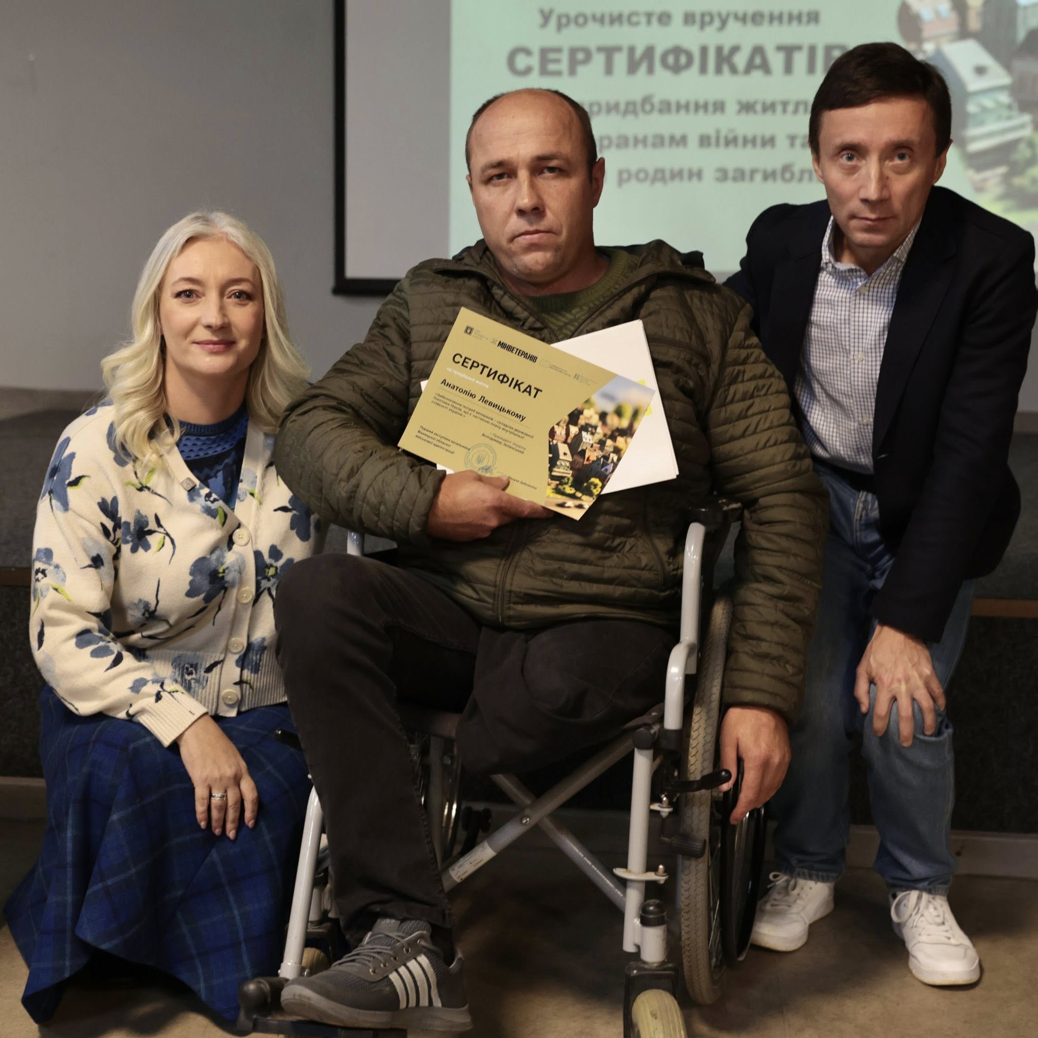 На Вінниччині 37 родин ветеранів війни отримали кошти від держави на придбання житла